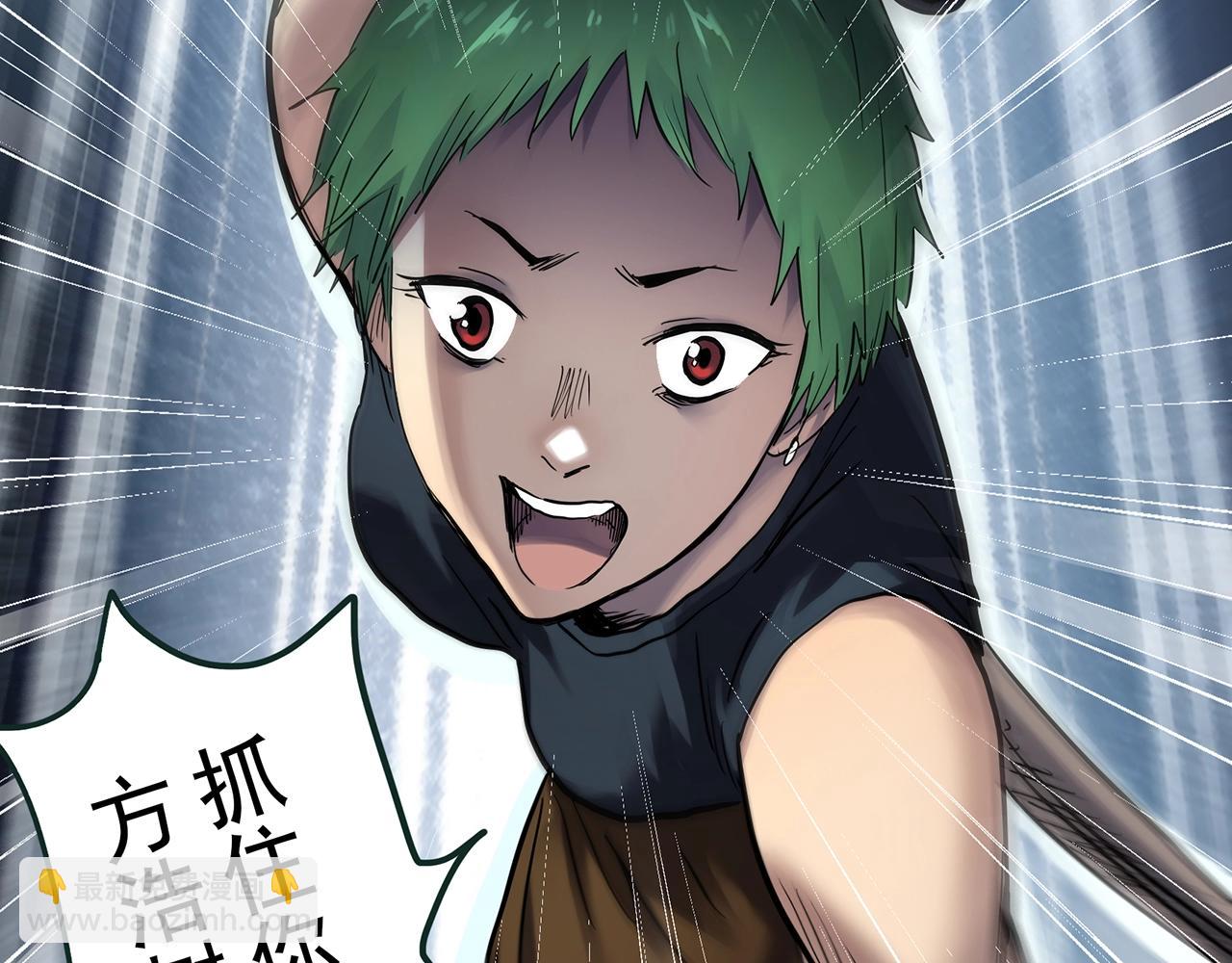 怪奇實錄 - 第470話 上身一分鐘【八】(1/3) - 6