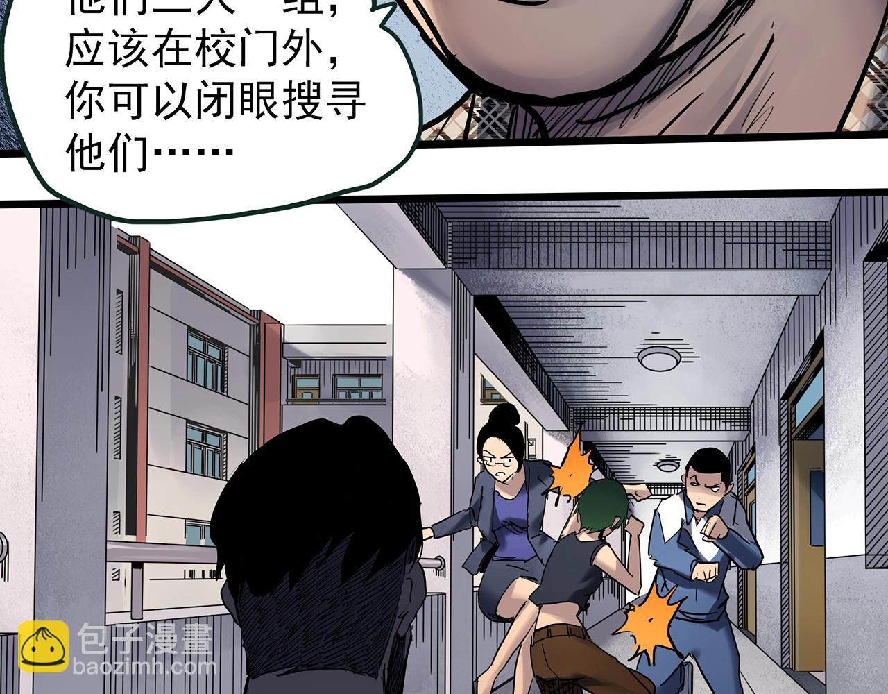 怪奇實錄 - 第470話 上身一分鐘【八】(2/3) - 2