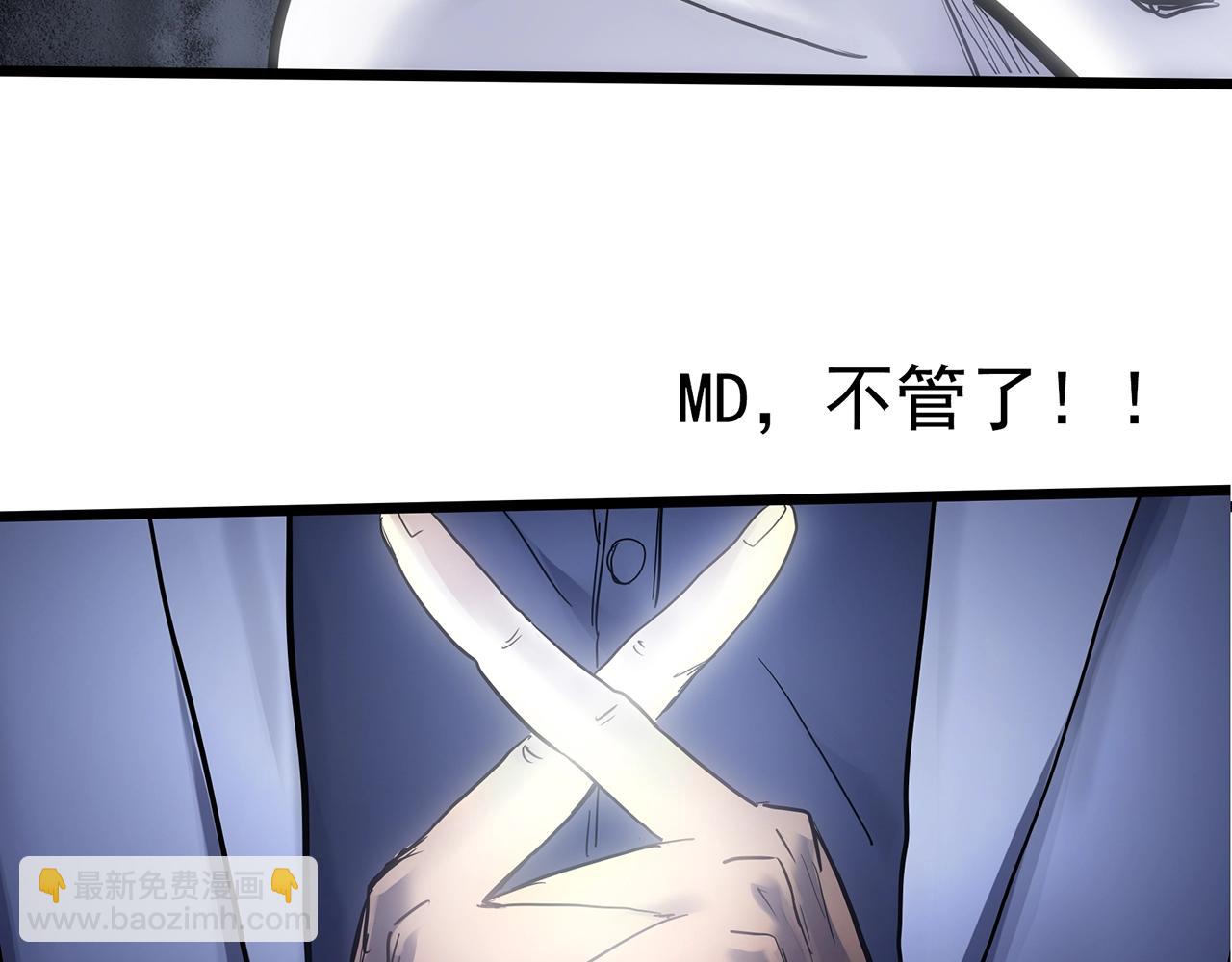 怪奇實錄 - 第470話 上身一分鐘【八】(2/3) - 6