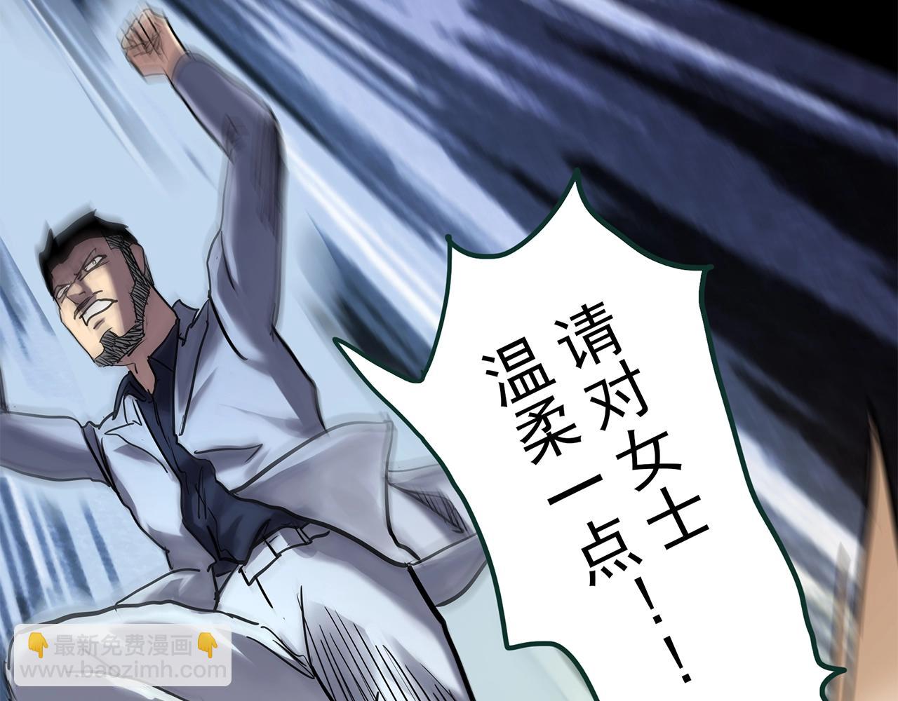 怪奇實錄 - 第470話 上身一分鐘【八】(2/3) - 3