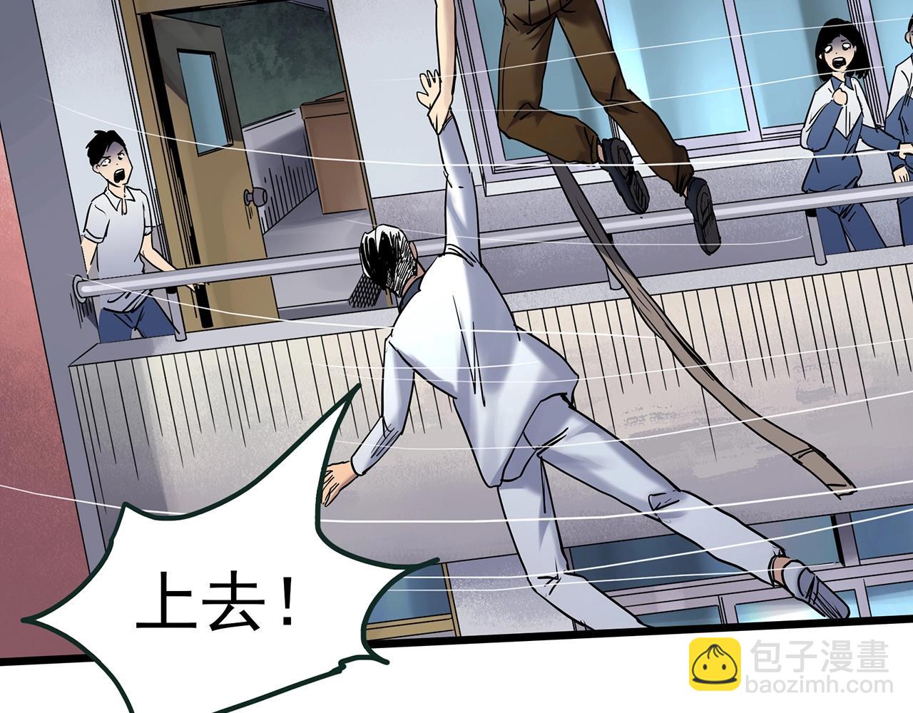 怪奇實錄 - 第470話 上身一分鐘【八】(1/3) - 1