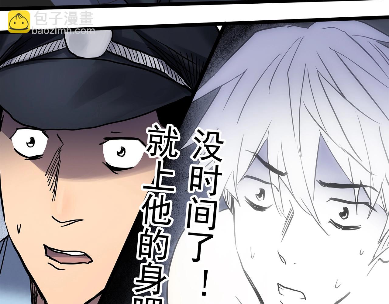 怪奇實錄 - 第470話 上身一分鐘【八】(2/3) - 6