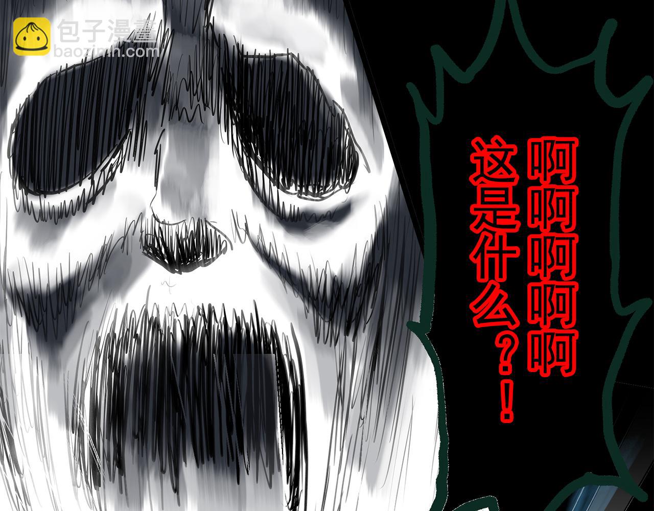 怪奇實錄 - 第472話 莫奇·奇幻夜【絕望之鏡】(3/3) - 4