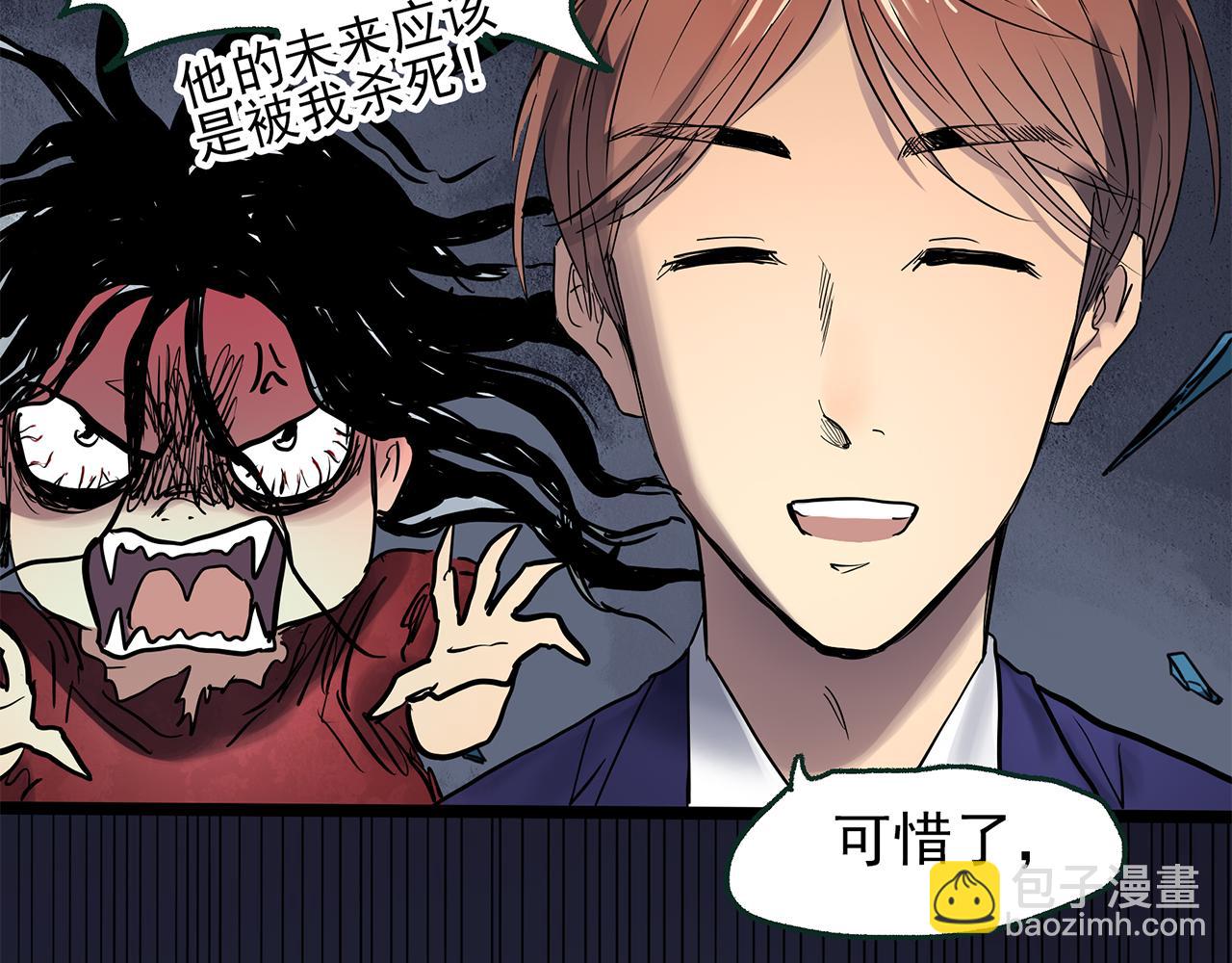 怪奇實錄 - 第472話 莫奇·奇幻夜【絕望之鏡】(3/3) - 4