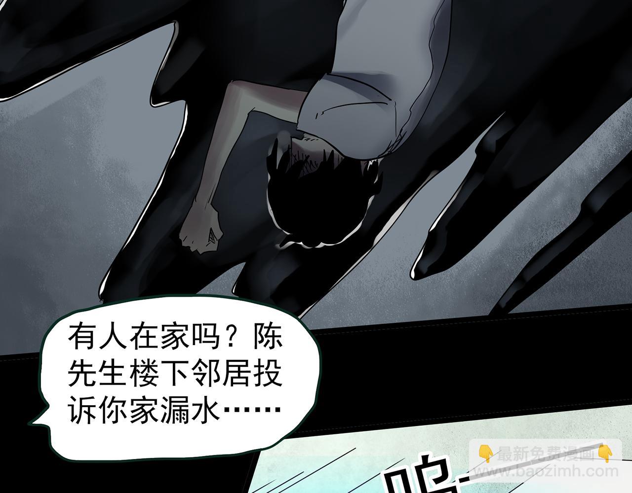 怪奇實錄 - 第472話 莫奇·奇幻夜【絕望之鏡】(2/3) - 8