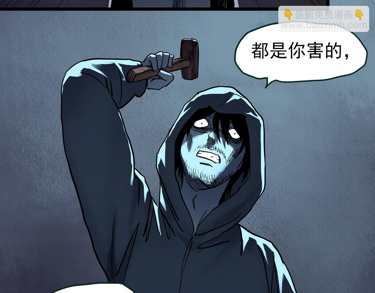 怪奇實錄 - 第472話 莫奇·奇幻夜【絕望之鏡】(2/3) - 5