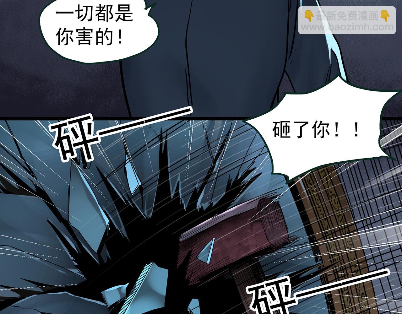 怪奇實錄 - 第472話 莫奇·奇幻夜【絕望之鏡】(2/3) - 6