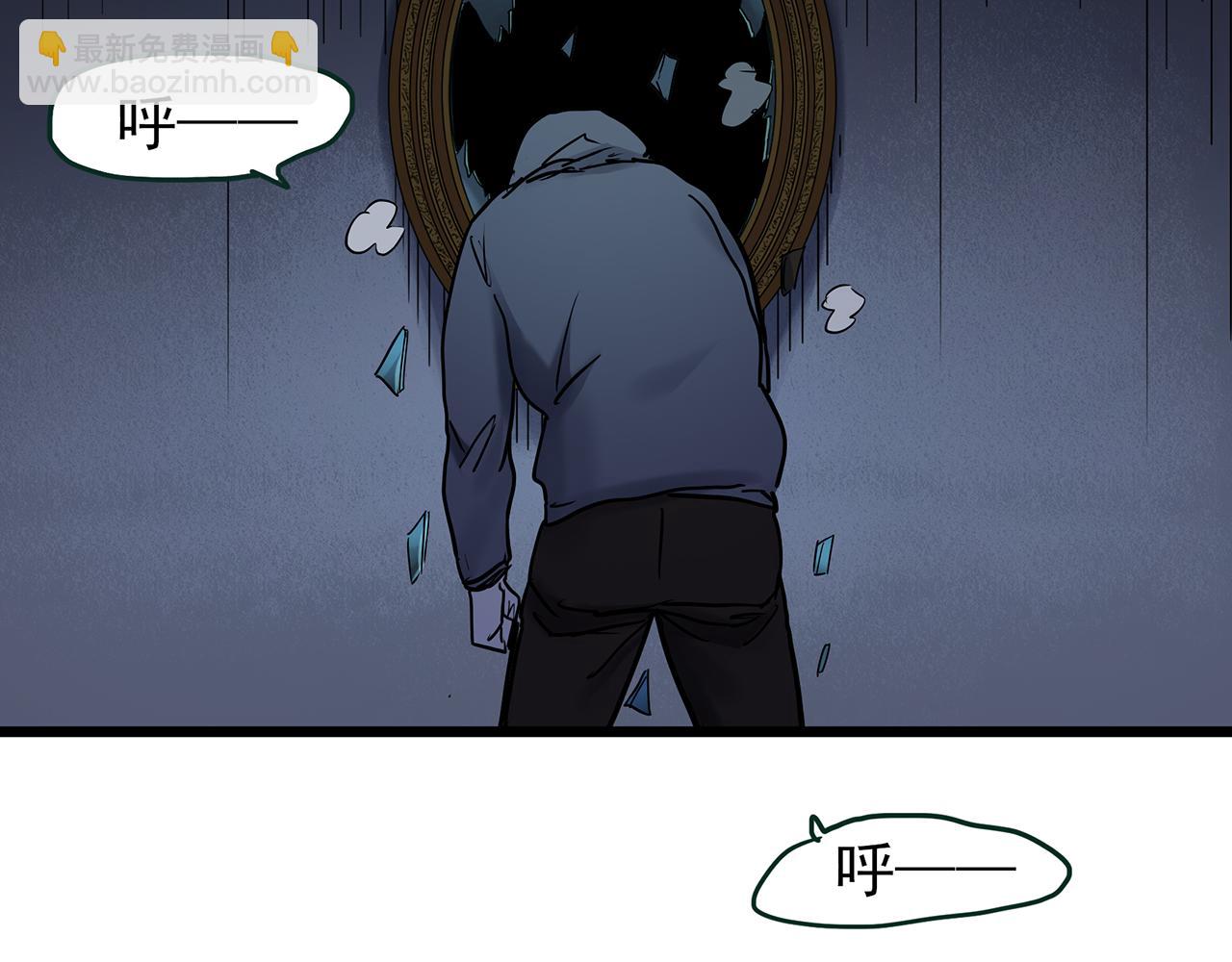 怪奇實錄 - 第472話 莫奇·奇幻夜【絕望之鏡】(2/3) - 8