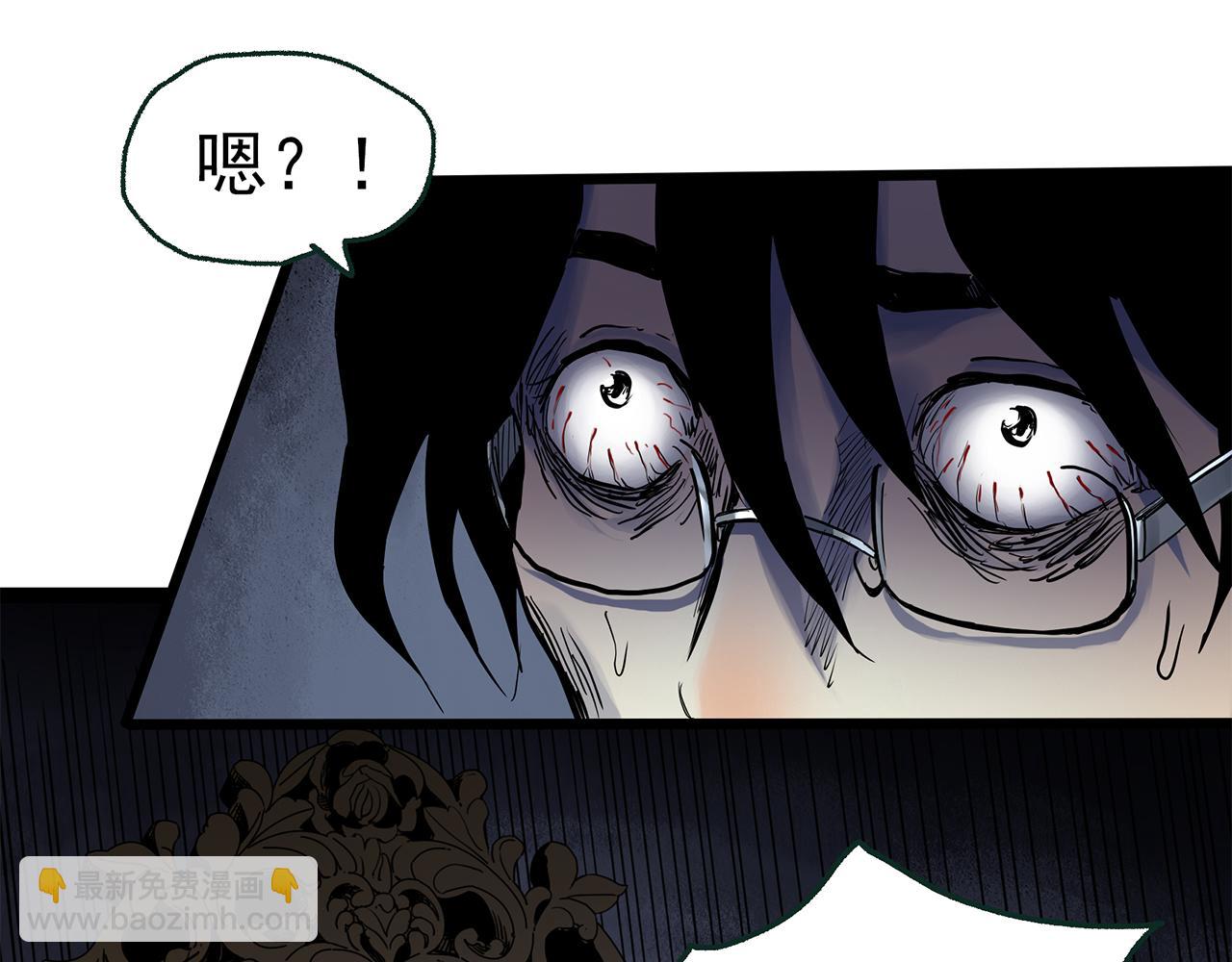 怪奇實錄 - 第472話 莫奇·奇幻夜【絕望之鏡】(2/3) - 2