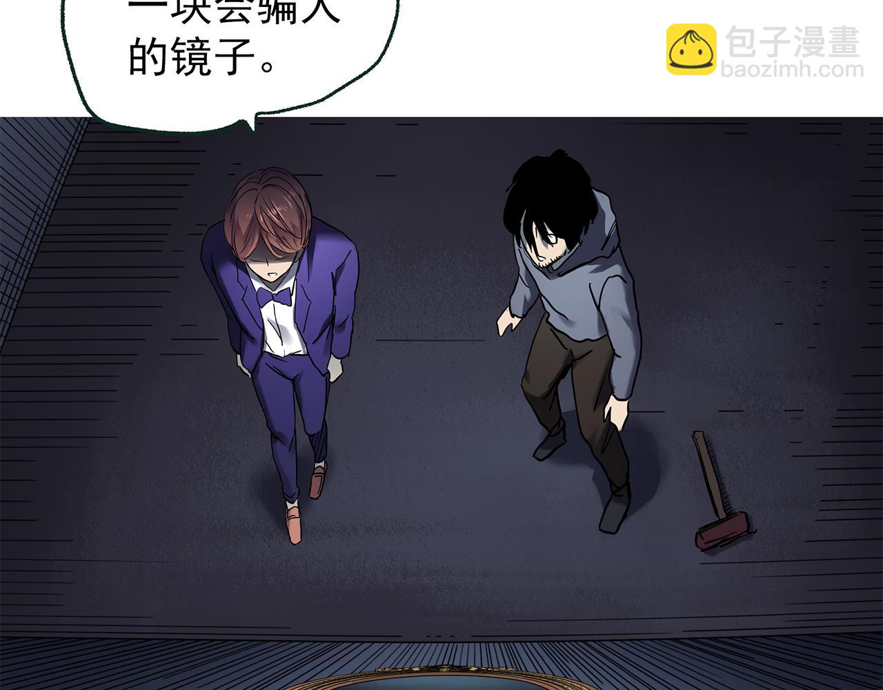 怪奇實錄 - 第472話 莫奇·奇幻夜【絕望之鏡】(2/3) - 1