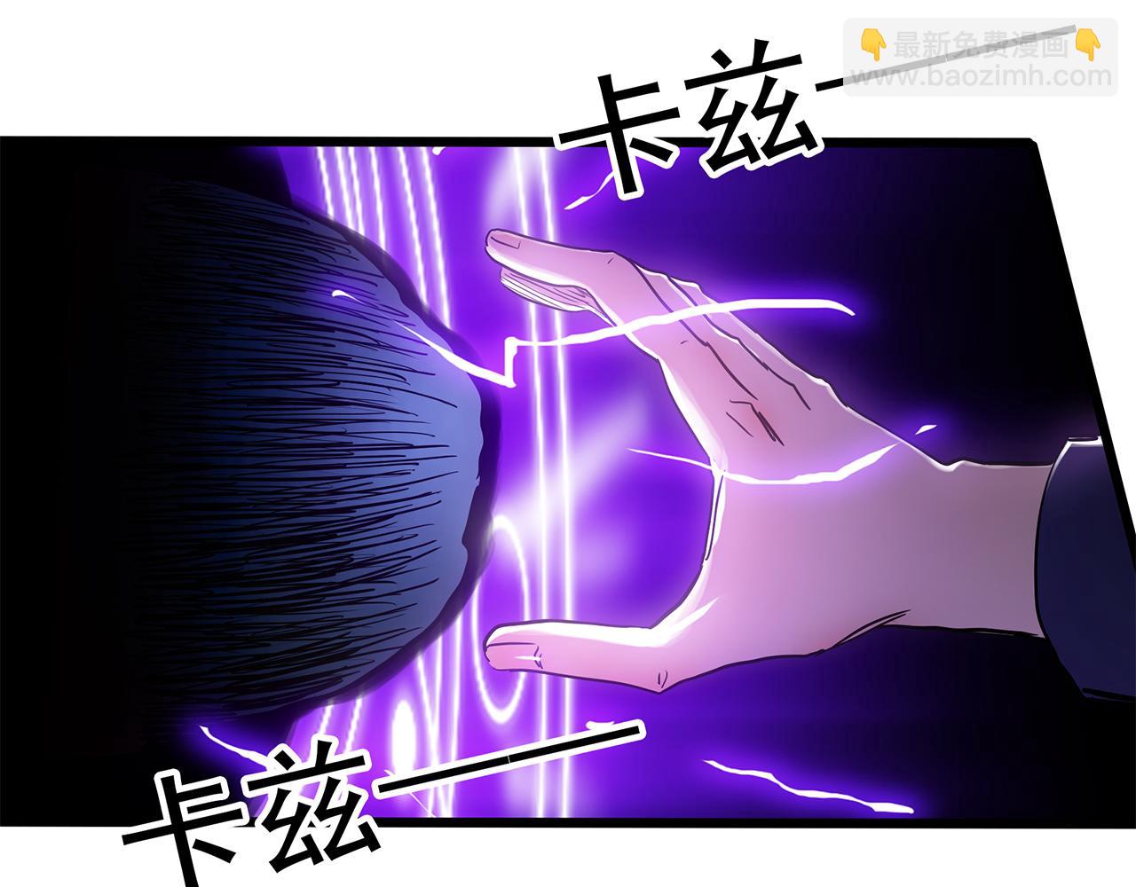 怪奇實錄 - 第472話 莫奇·奇幻夜【絕望之鏡】(2/3) - 6