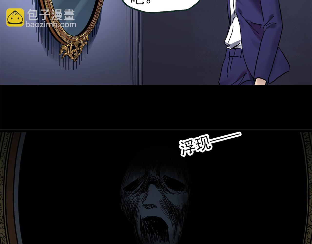 怪奇實錄 - 第472話 莫奇·奇幻夜【絕望之鏡】(2/3) - 6