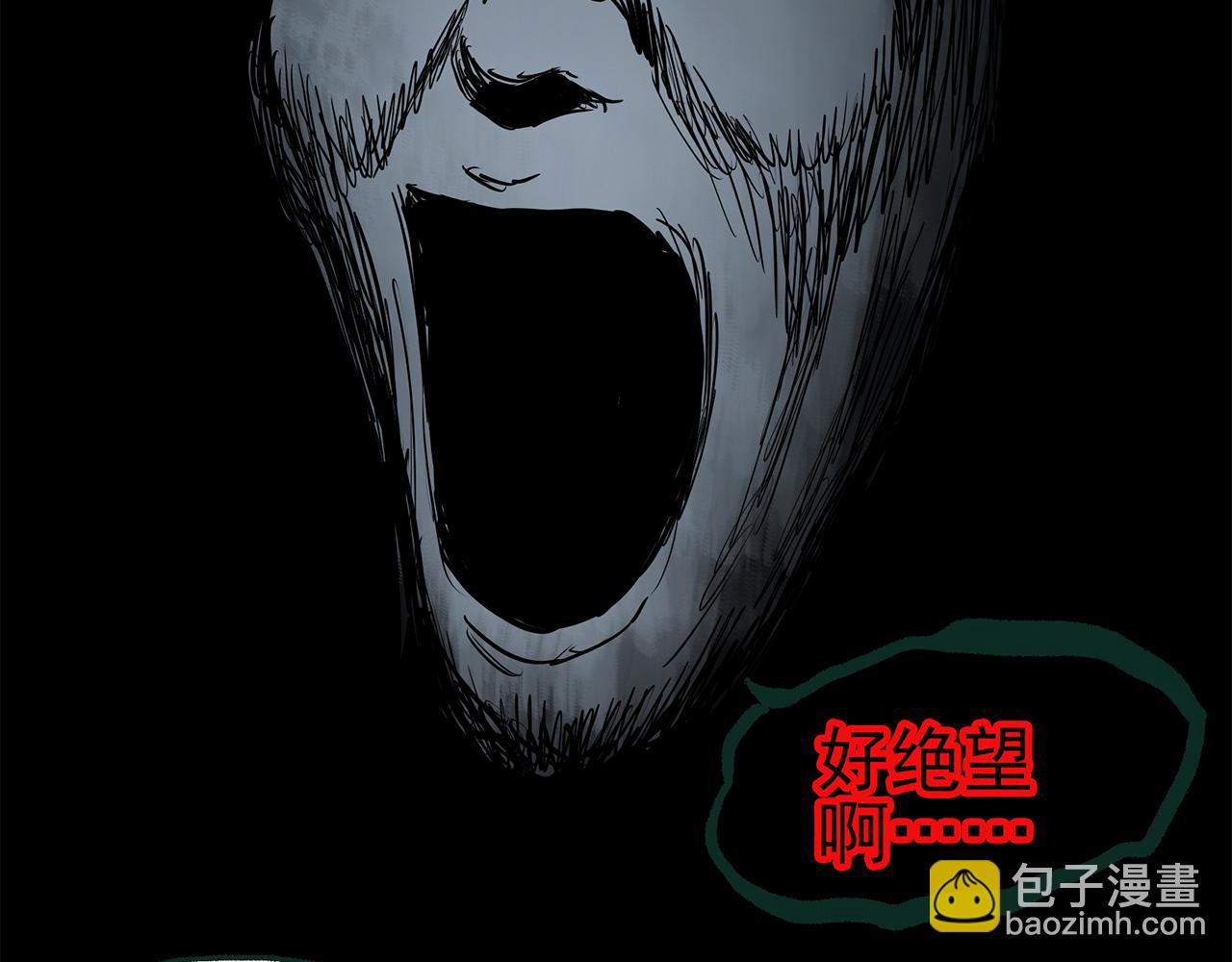 怪奇實錄 - 第472話 莫奇·奇幻夜【絕望之鏡】(2/3) - 8