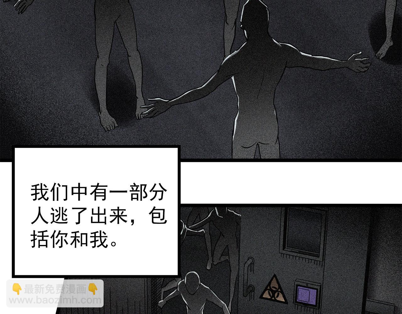 怪奇實錄 - 第474話 上身一分鐘【終上】(3/3) - 6