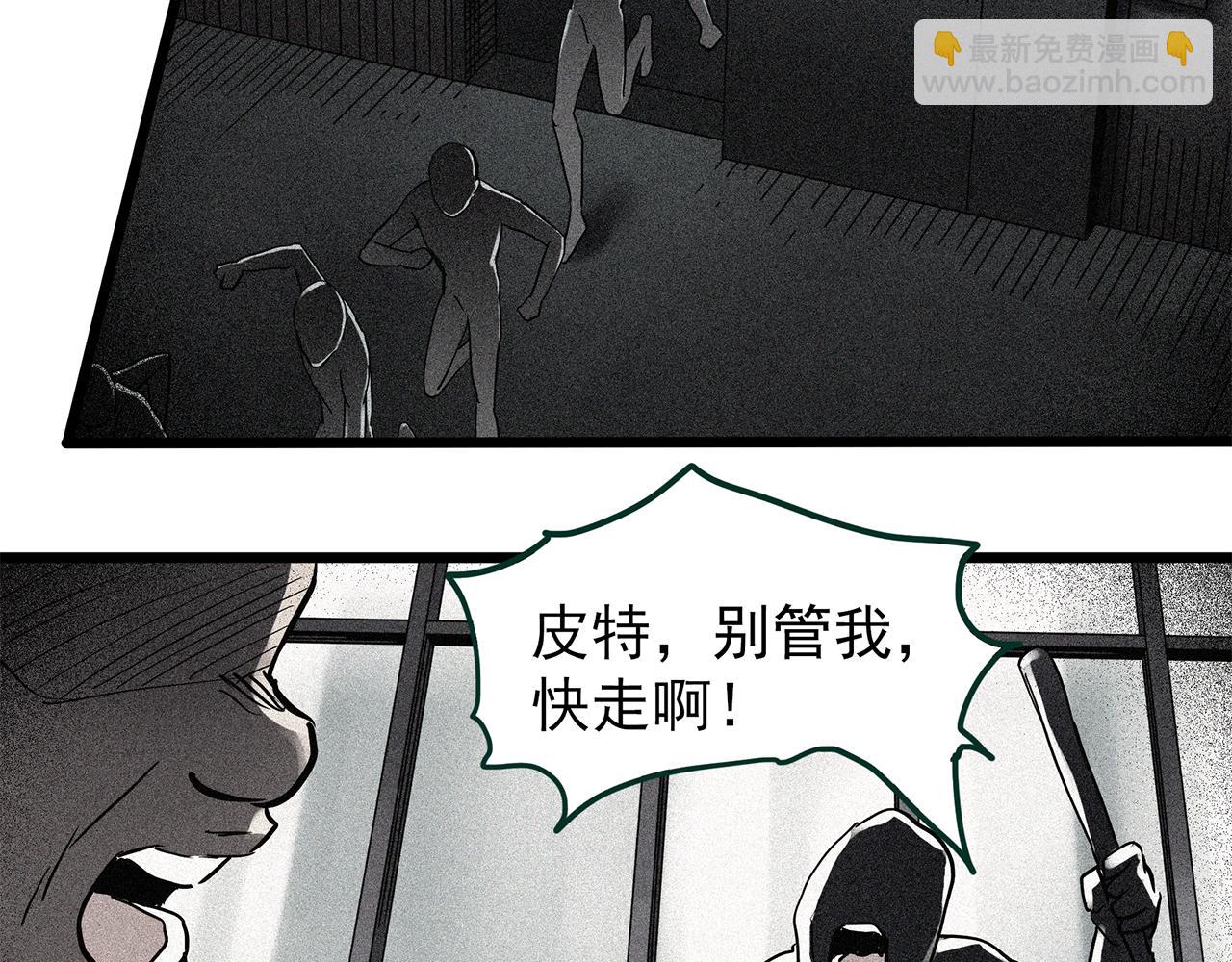 怪奇實錄 - 第474話 上身一分鐘【終上】(3/3) - 1