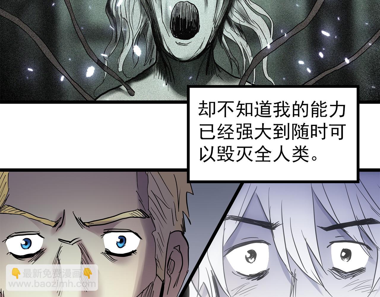 怪奇實錄 - 第474話 上身一分鐘【終上】(3/3) - 6