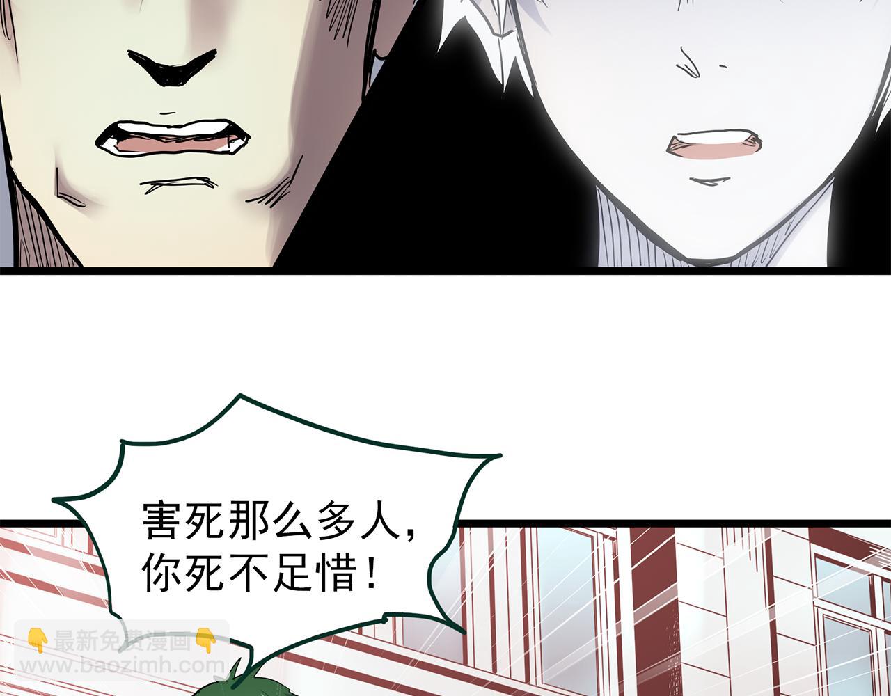 怪奇實錄 - 第474話 上身一分鐘【終上】(3/3) - 1