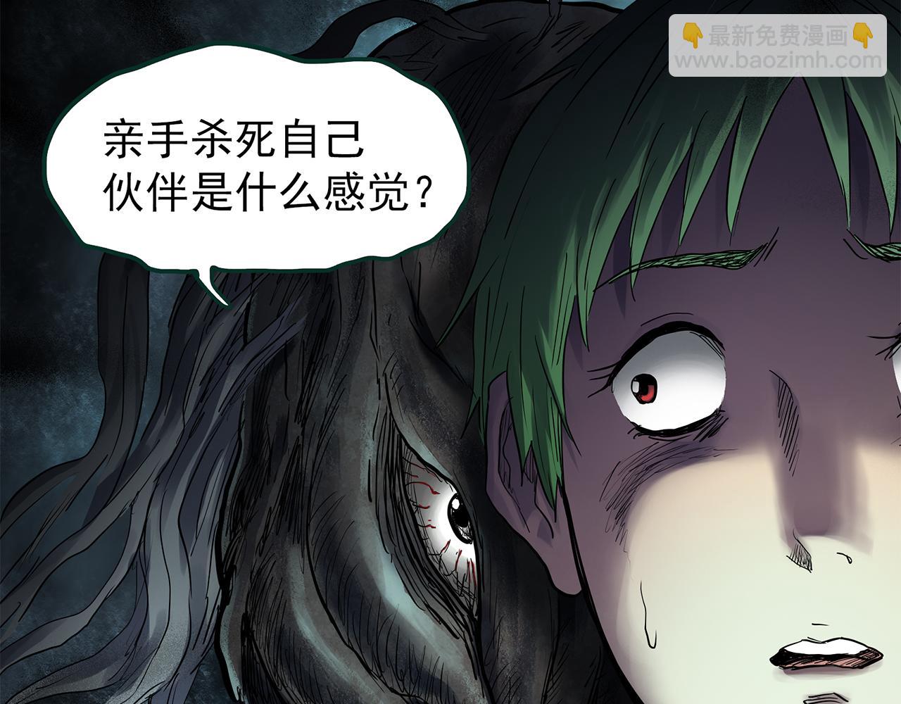 怪奇實錄 - 第474話 上身一分鐘【終上】(3/3) - 5