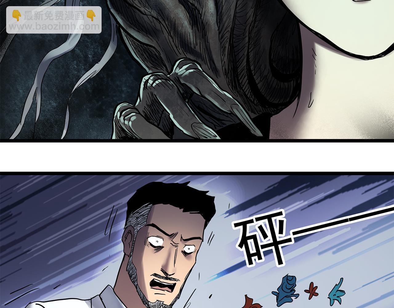 怪奇實錄 - 第474話 上身一分鐘【終上】(3/3) - 6