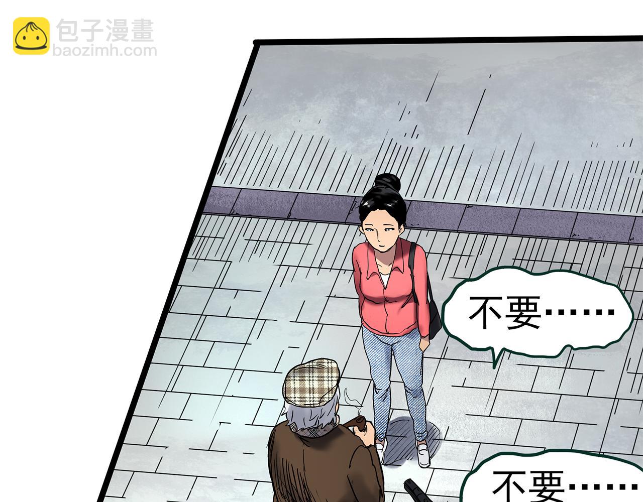 怪奇實錄 - 第474話 上身一分鐘【終上】(3/3) - 3