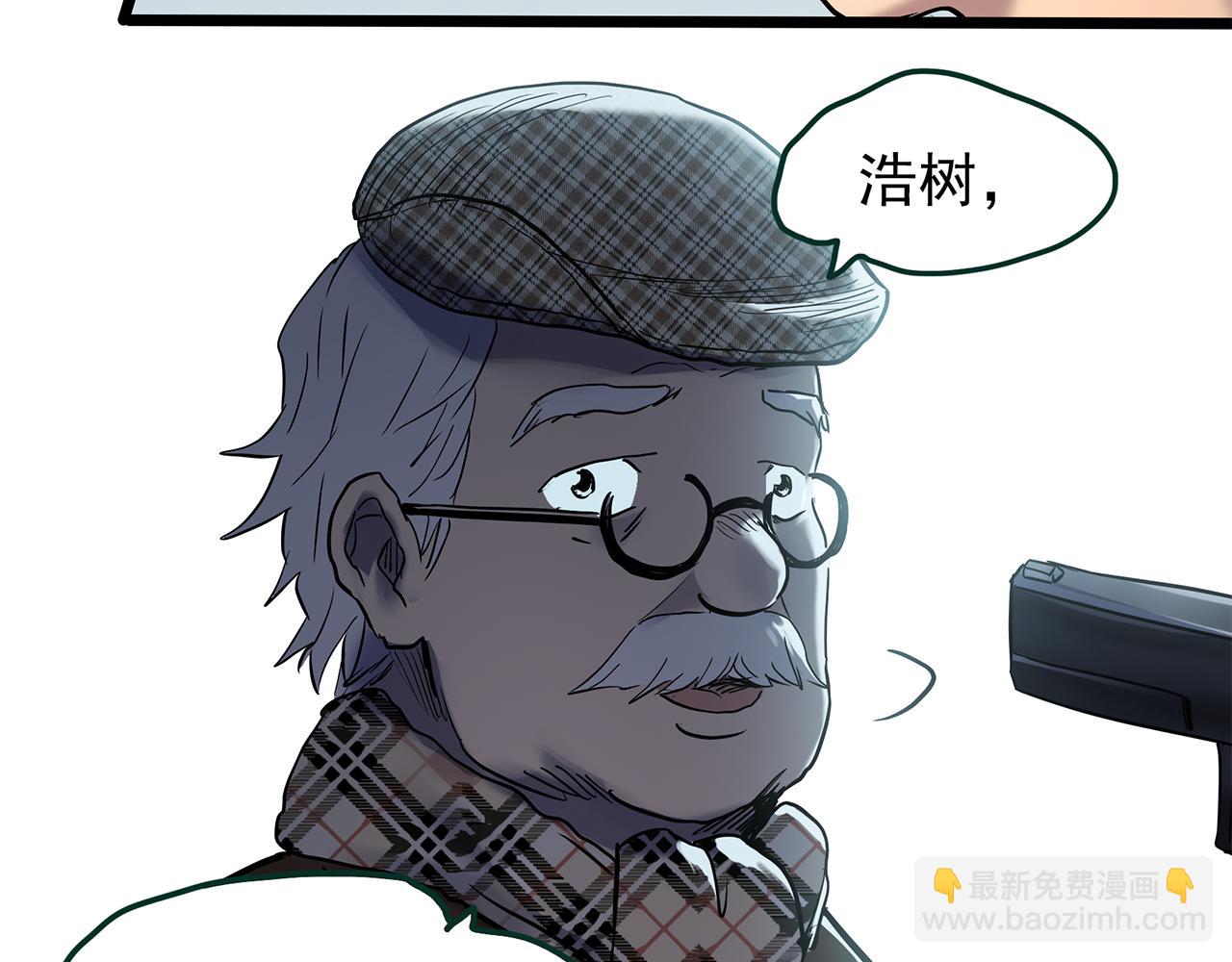 怪奇實錄 - 第474話 上身一分鐘【終上】(3/3) - 6