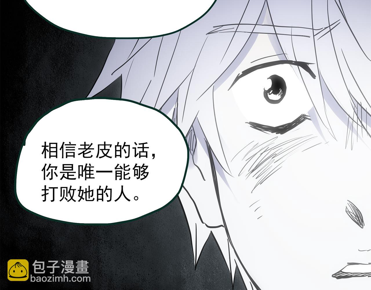 怪奇實錄 - 第474話 上身一分鐘【終上】(3/3) - 3