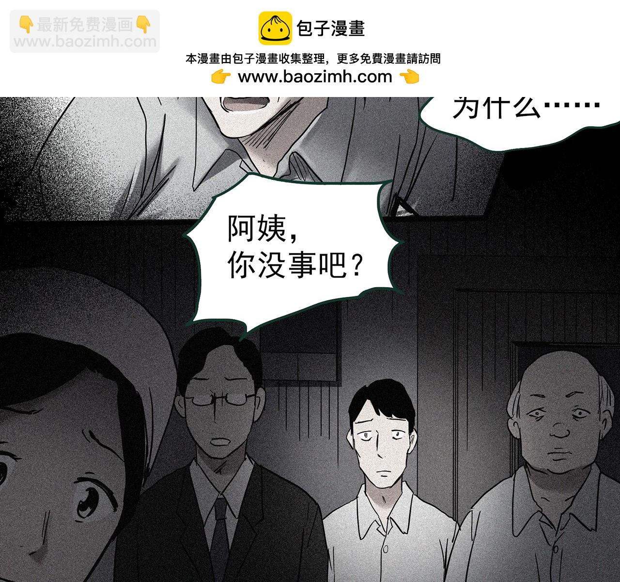 怪奇實錄 - 第474話 上身一分鐘【終上】(1/3) - 2