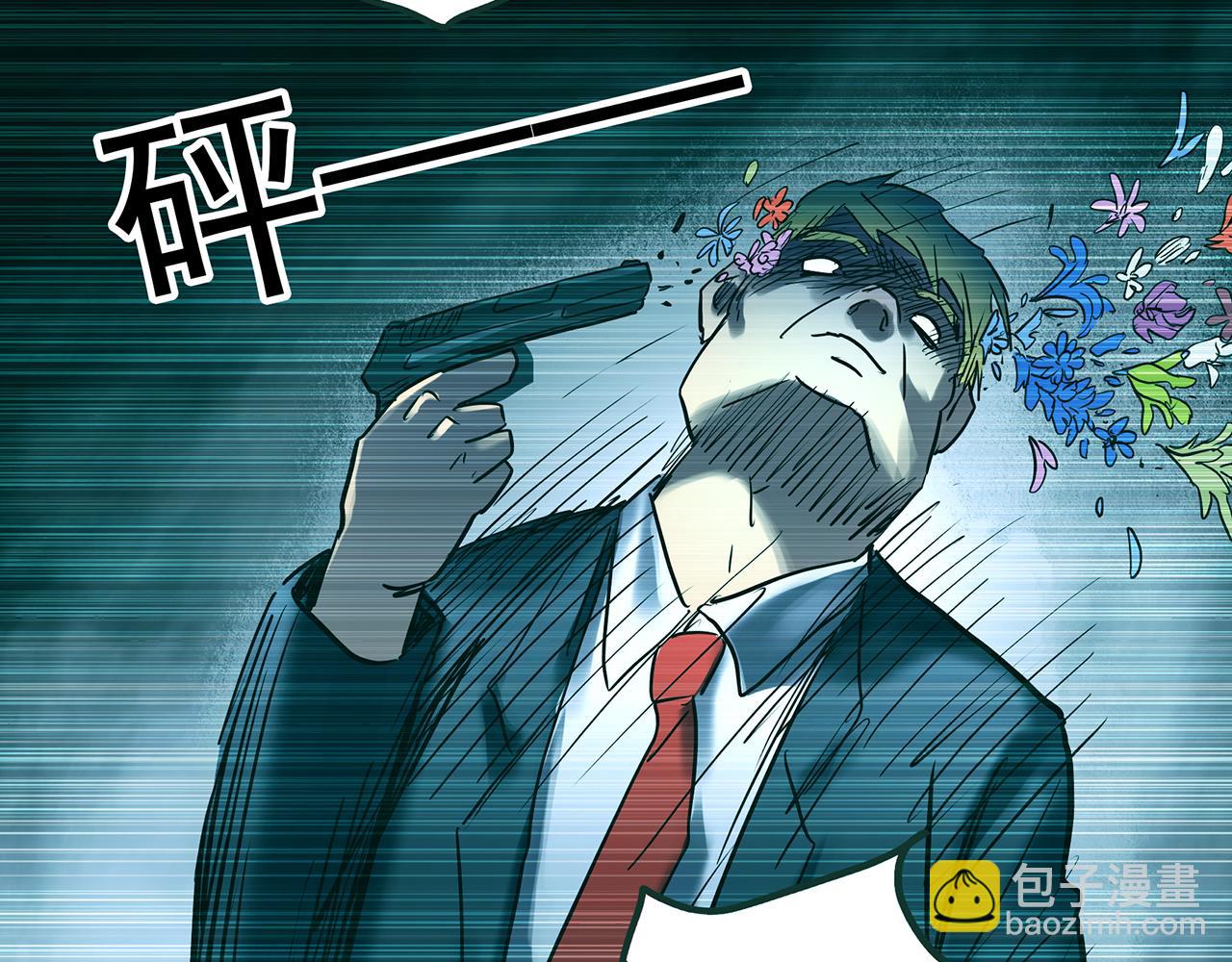 怪奇實錄 - 第474話 上身一分鐘【終上】(2/3) - 3