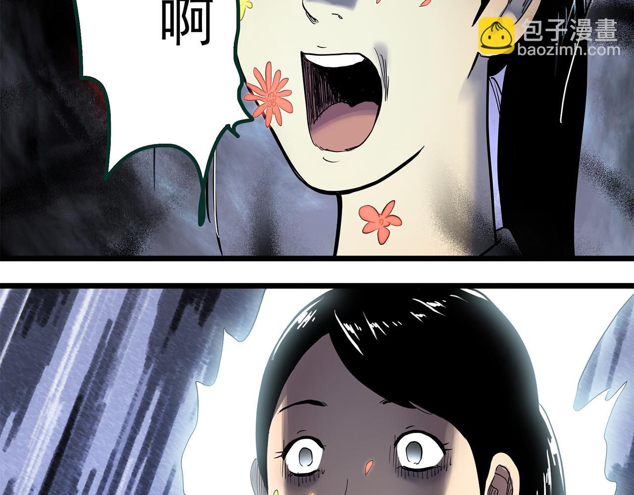 怪奇實錄 - 第474話 上身一分鐘【終上】(2/3) - 7