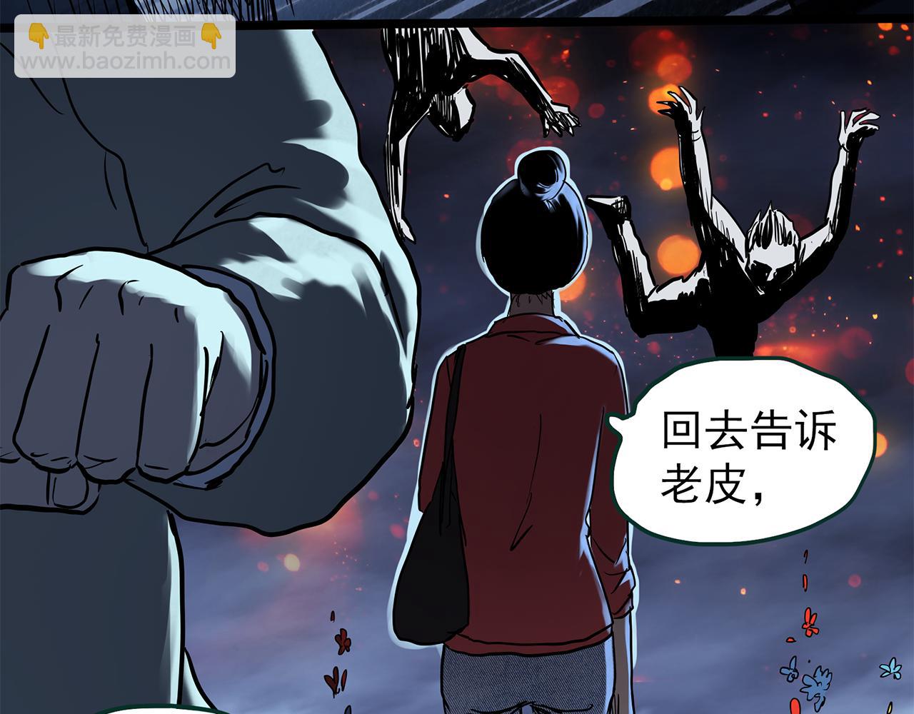 怪奇實錄 - 第474話 上身一分鐘【終上】(2/3) - 3