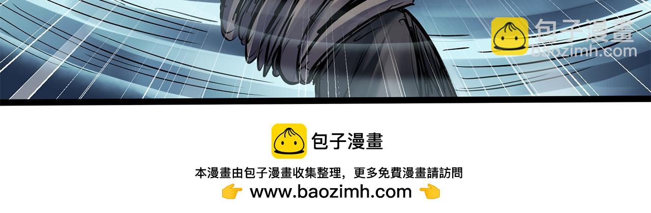 怪奇實錄 - 第476話 風箏葬 【上】(2/3) - 6