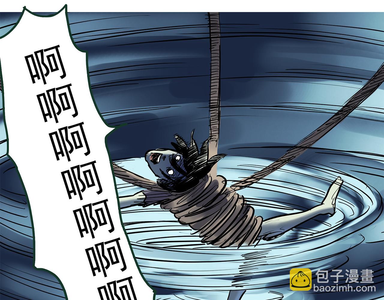 怪奇實錄 - 第476話 風箏葬 【上】(3/3) - 5