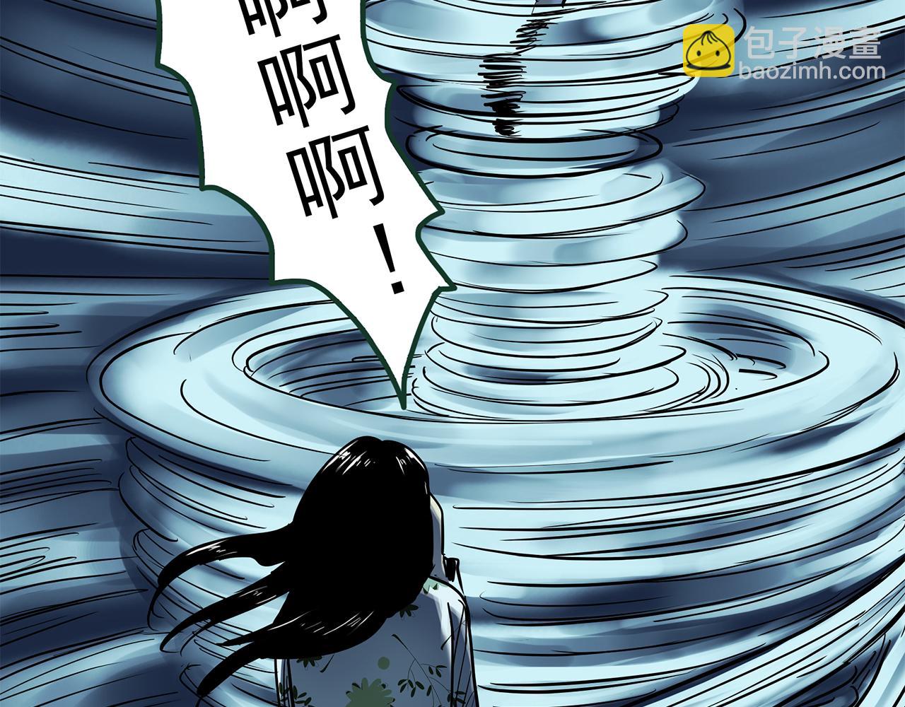 怪奇實錄 - 第476話 風箏葬 【上】(3/3) - 1