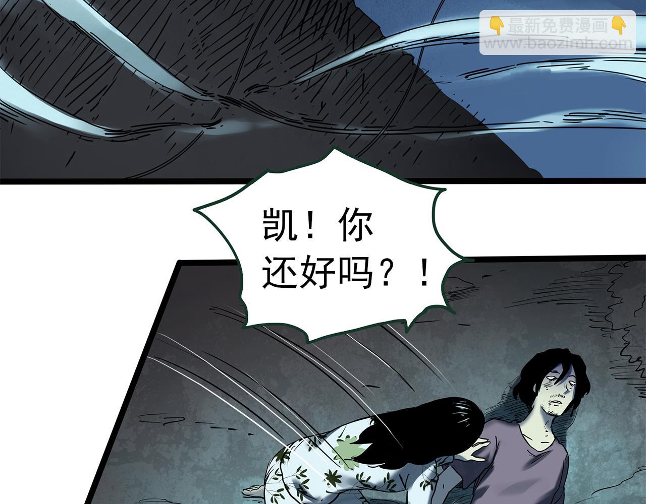 怪奇實錄 - 第476話 風箏葬 【上】(3/3) - 3