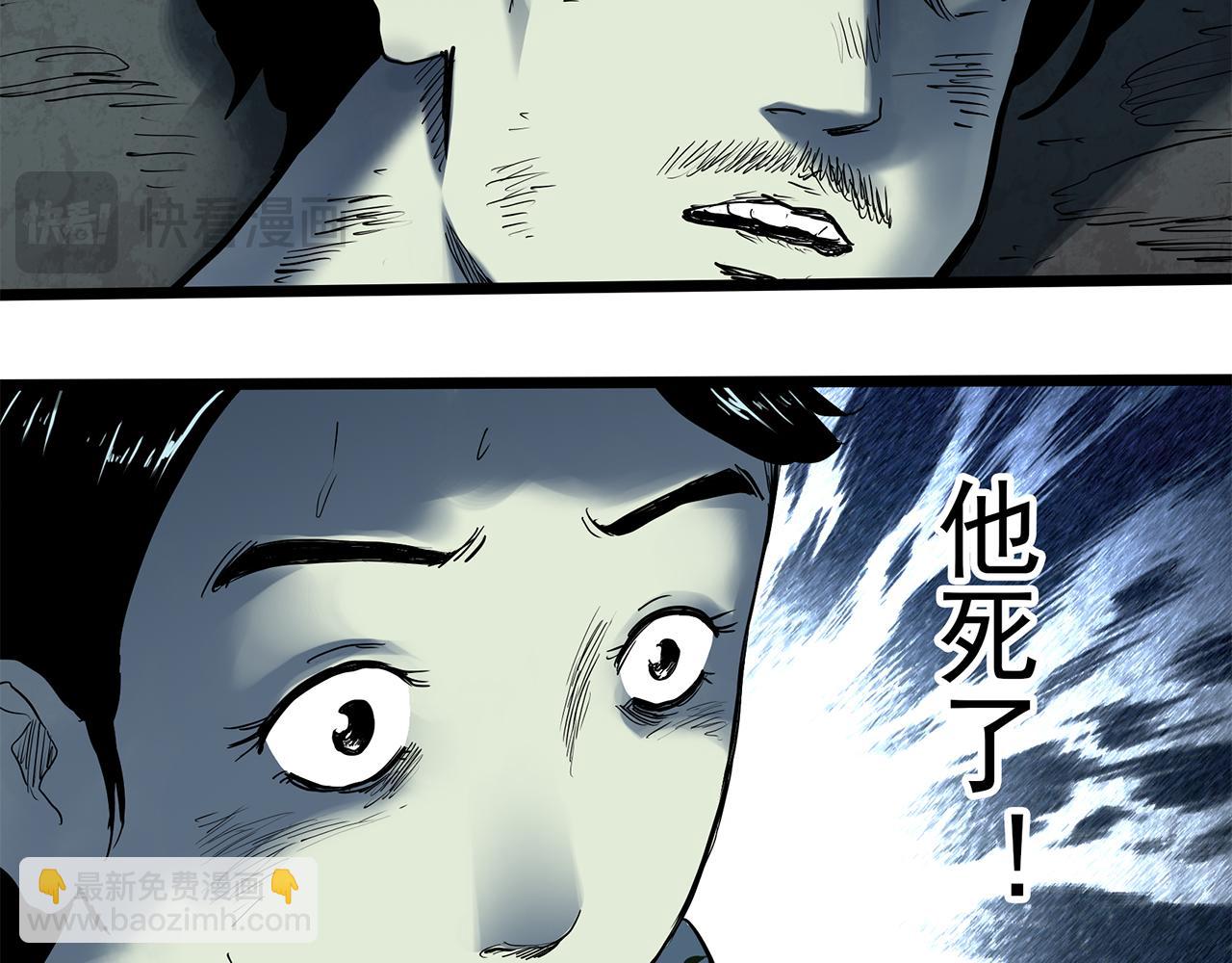 怪奇實錄 - 第476話 風箏葬 【上】(3/3) - 5
