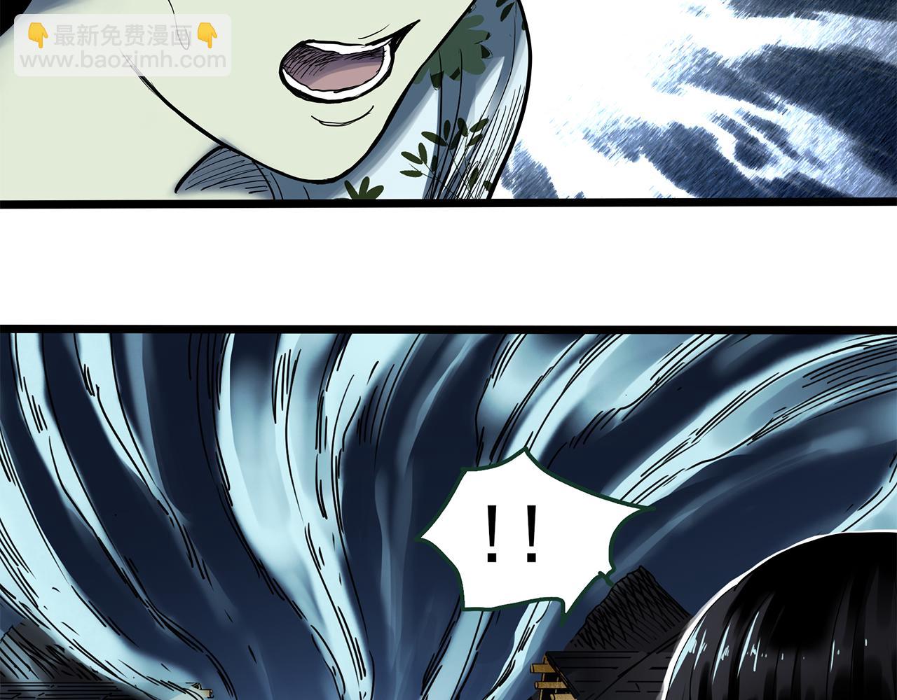 怪奇實錄 - 第476話 風箏葬 【上】(3/3) - 1