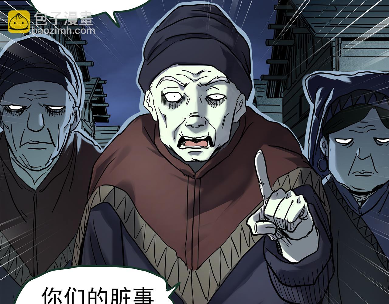 怪奇實錄 - 第476話 風箏葬 【上】(3/3) - 5