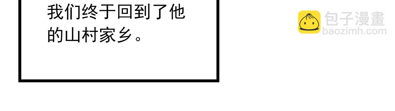 怪奇實錄 - 第476話 風箏葬 【上】(1/3) - 5