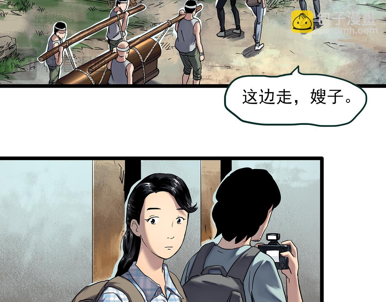 怪奇實錄 - 第476話 風箏葬 【上】(1/3) - 7