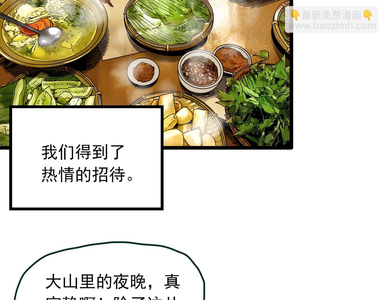 怪奇實錄 - 第476話 風箏葬 【上】(1/3) - 6