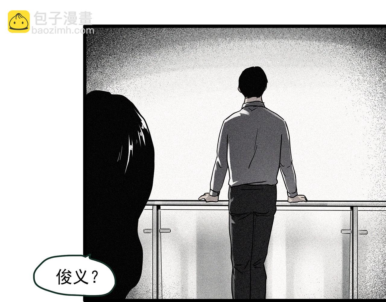 怪奇實錄 - 第476話 風箏葬 【上】(1/3) - 1