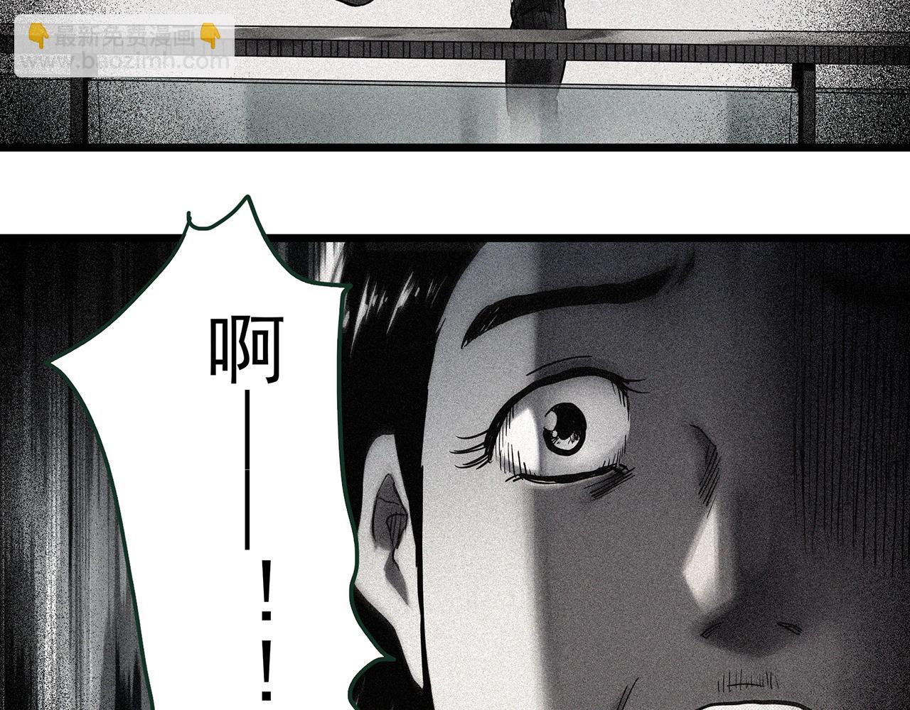 怪奇實錄 - 第476話 風箏葬 【上】(1/3) - 3