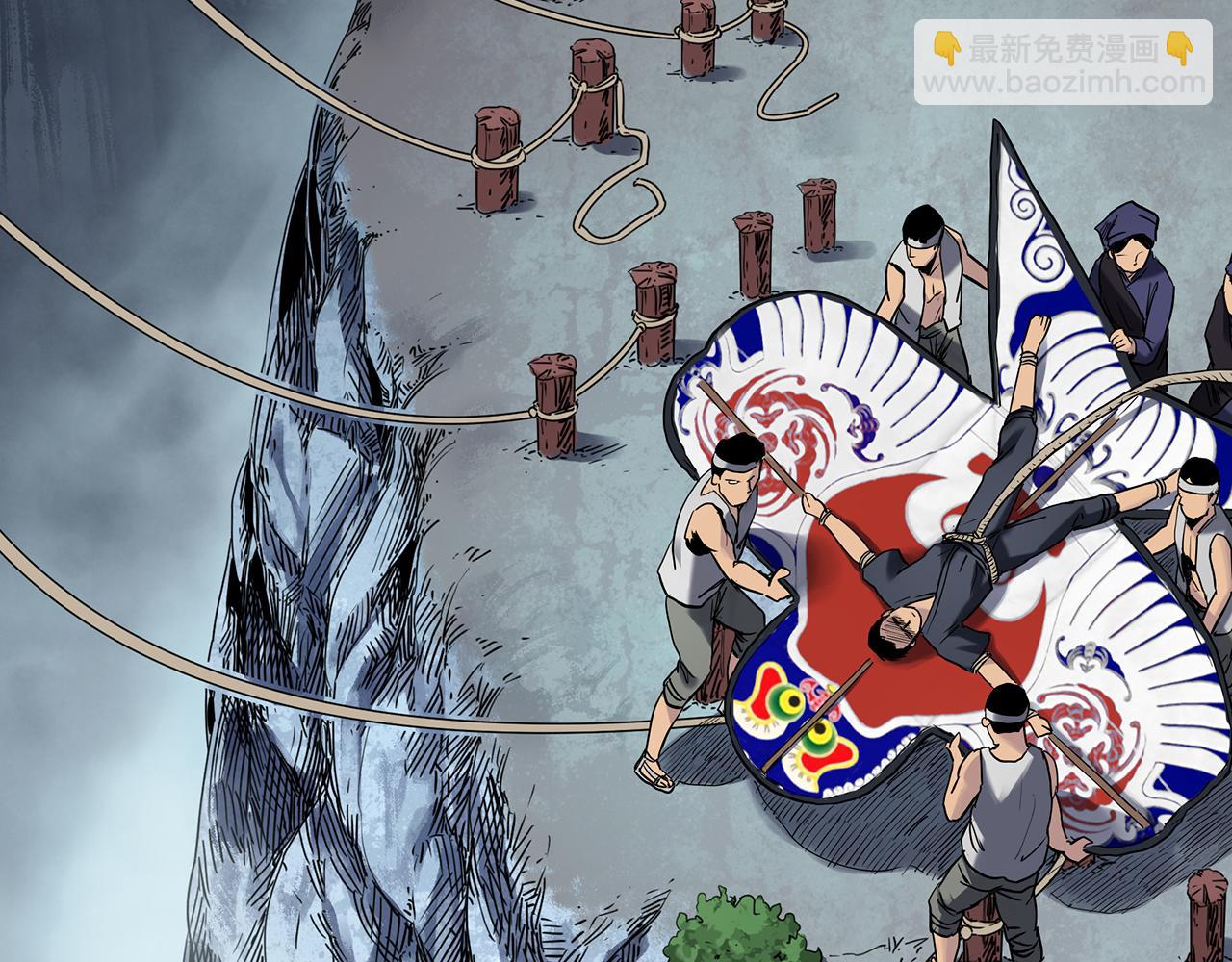 怪奇實錄 - 第476話 風箏葬 【上】(2/3) - 2