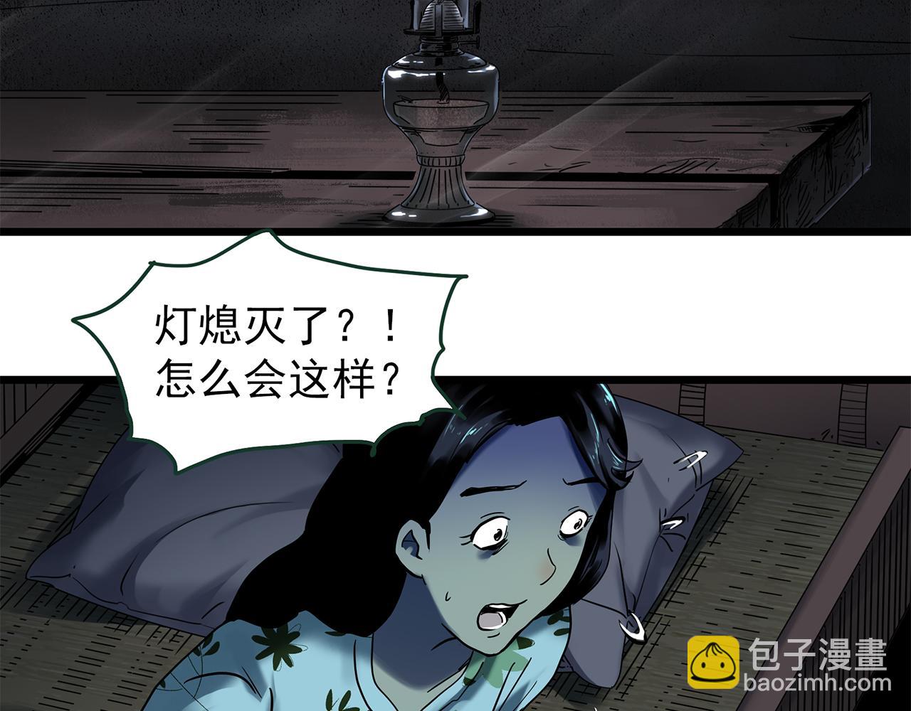 怪奇實錄 - 第476話 風箏葬 【上】(2/3) - 3