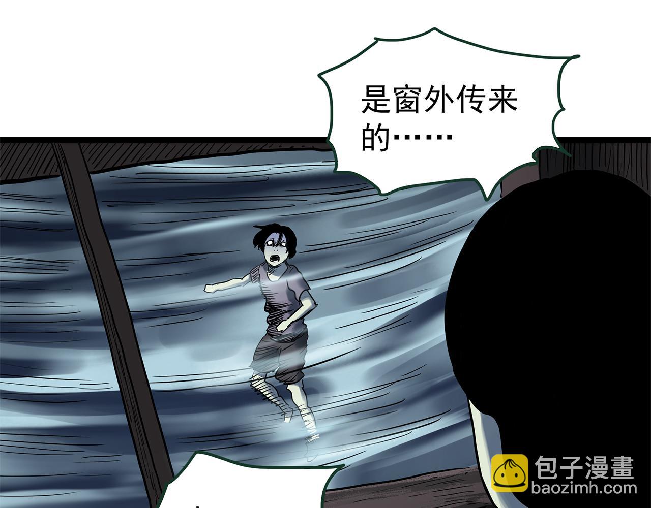 怪奇實錄 - 第476話 風箏葬 【上】(2/3) - 6