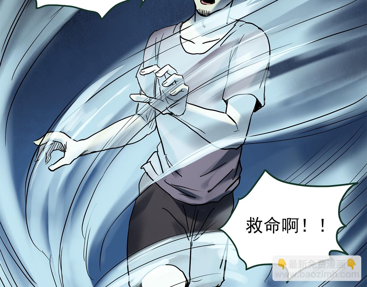 怪奇實錄 - 第476話 風箏葬 【上】(2/3) - 1