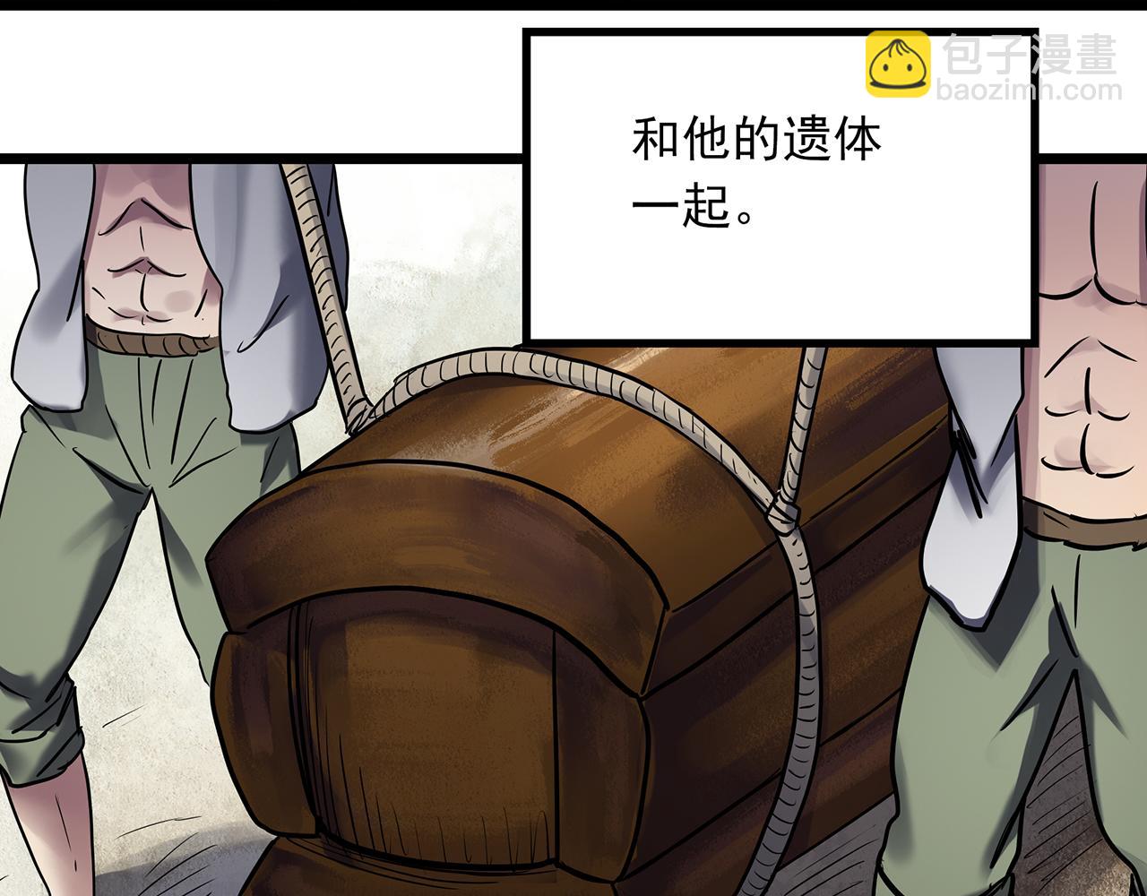 怪奇實錄 - 第476話 風箏葬 【上】(1/3) - 8