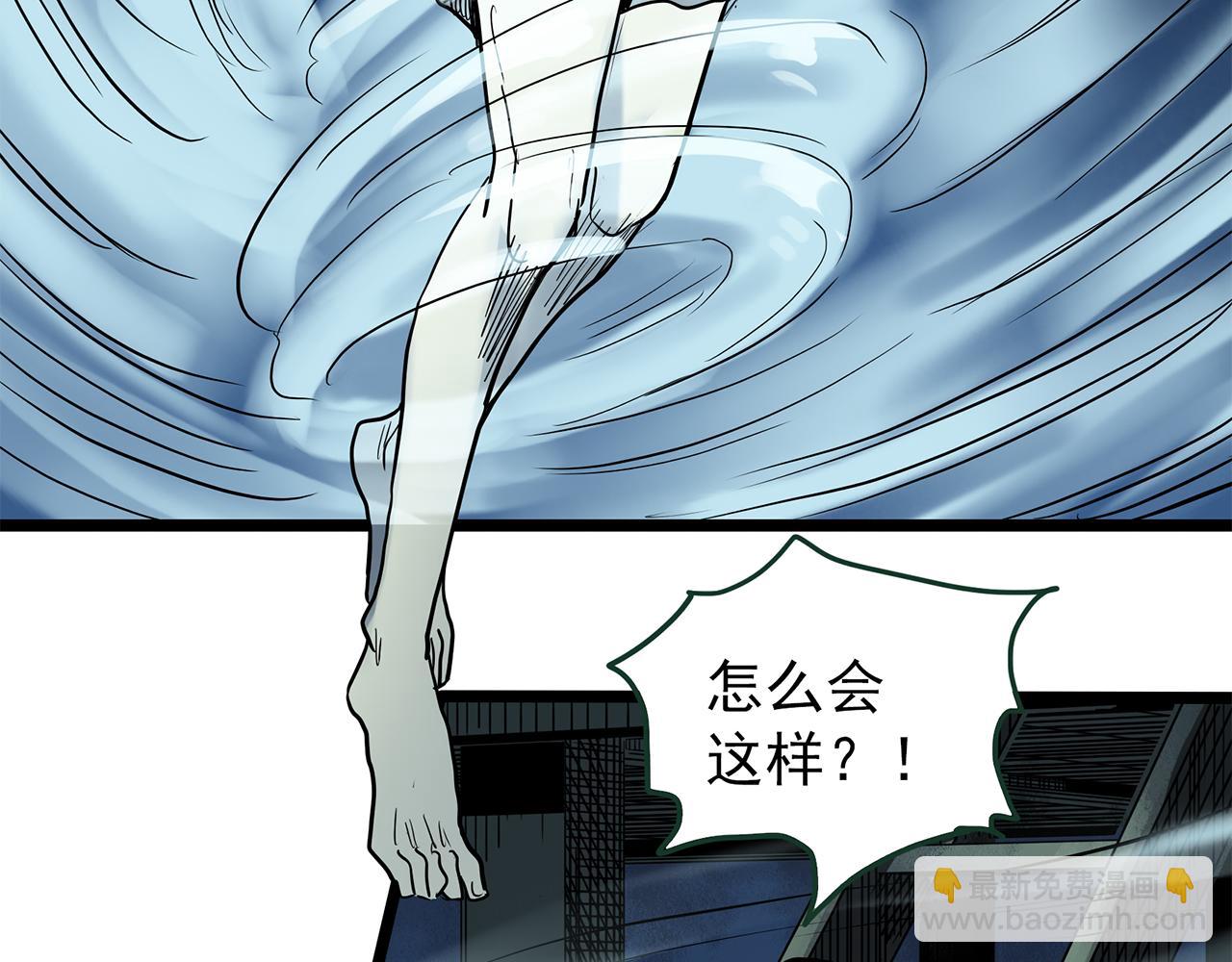 怪奇實錄 - 第476話 風箏葬 【上】(2/3) - 2