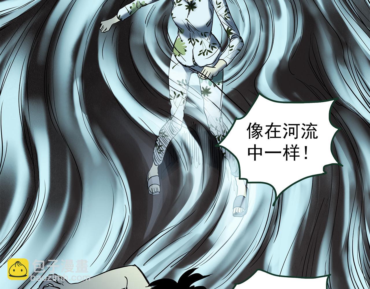 怪奇實錄 - 第476話 風箏葬 【上】(2/3) - 4