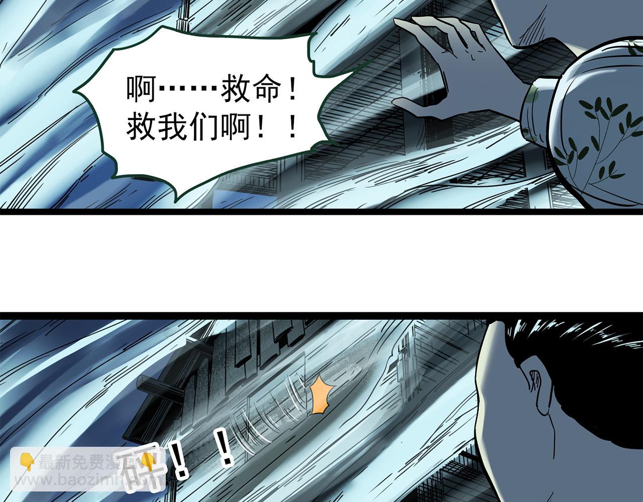 怪奇實錄 - 第476話 風箏葬 【上】(2/3) - 6